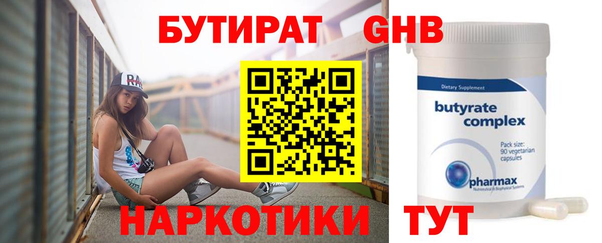 Меф кристаллы  Кизляр  АМФЕТАМИН кристаллы  ГАШ  МАРИХУАНА  Вход с VPN  A-PVP СК  