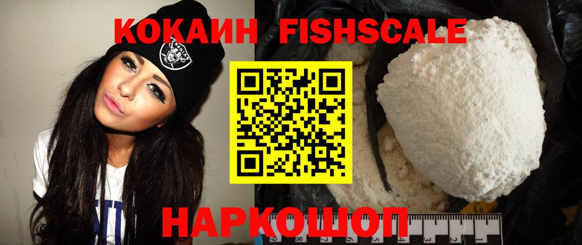 Кокаин 98%  COCAIN  Кизляр  Вход с VPN 