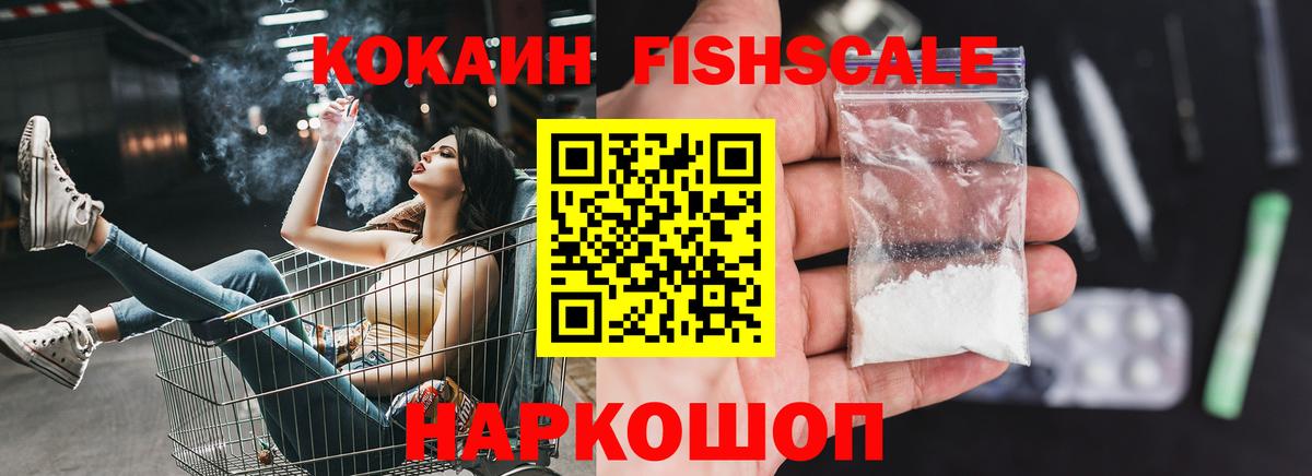 КОКАИН Боливия Кизляр