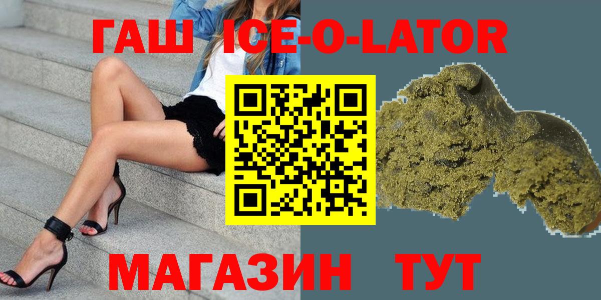 ГАШИШ Cannabis Кизляр