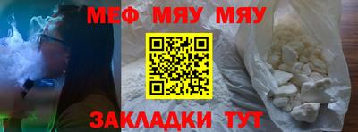 марки lsd Бийск