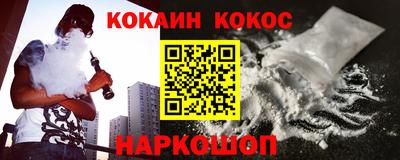 марки lsd Бийск