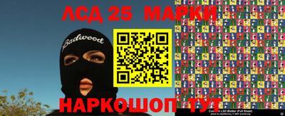 кокаин премиум Берёзовский