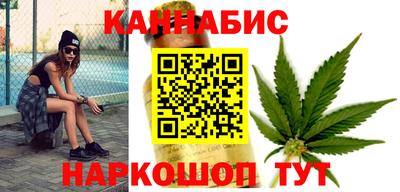 марки lsd Бийск