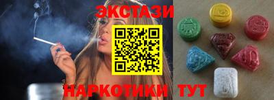ECSTASY Кудрово