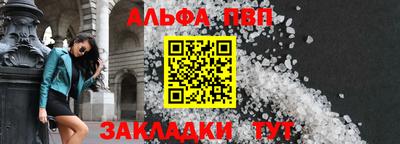 марки lsd Бийск