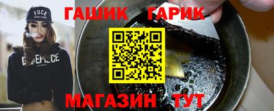 марки lsd Бийск