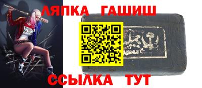 марки lsd Бийск