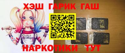 марки lsd Бийск