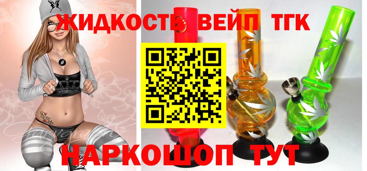 ТГК THC oil  Вход с VPN  блэк спрут ССЫЛКА  где продают   Кизляр  Дистиллят ТГК Wax 