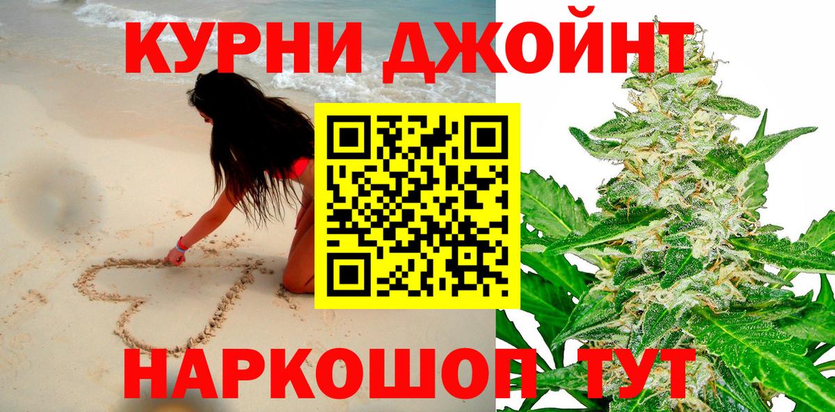 МАРИХУАНА тримм Кизляр